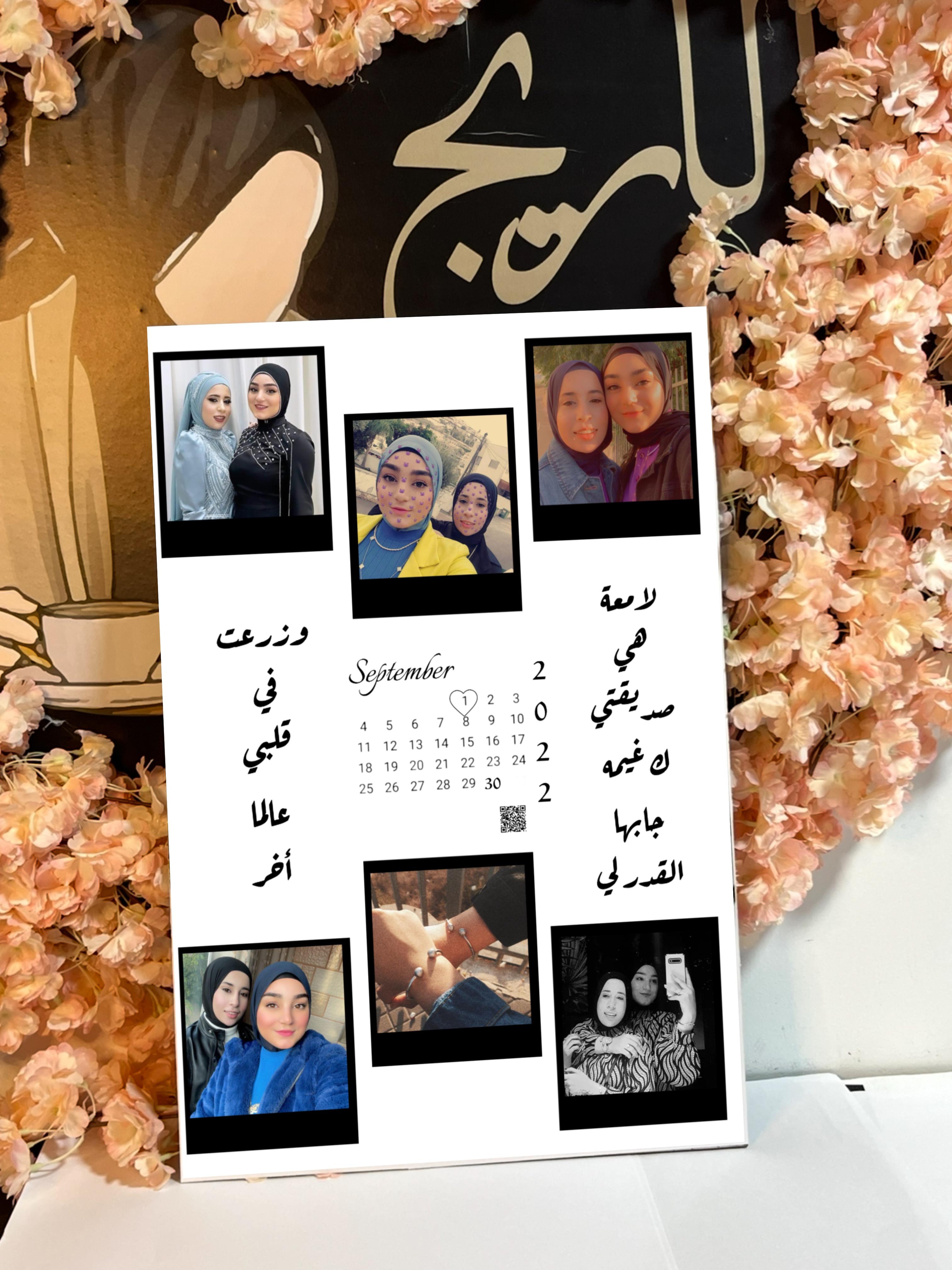 تصميم مميز 7 A2